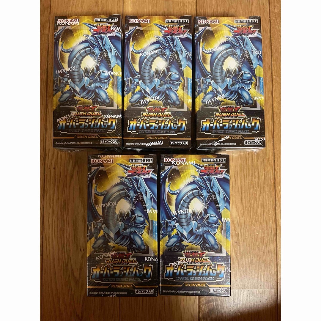 新品未開封 遊戯王 オーバーラッシュ シュリンク付き 5BOX セット