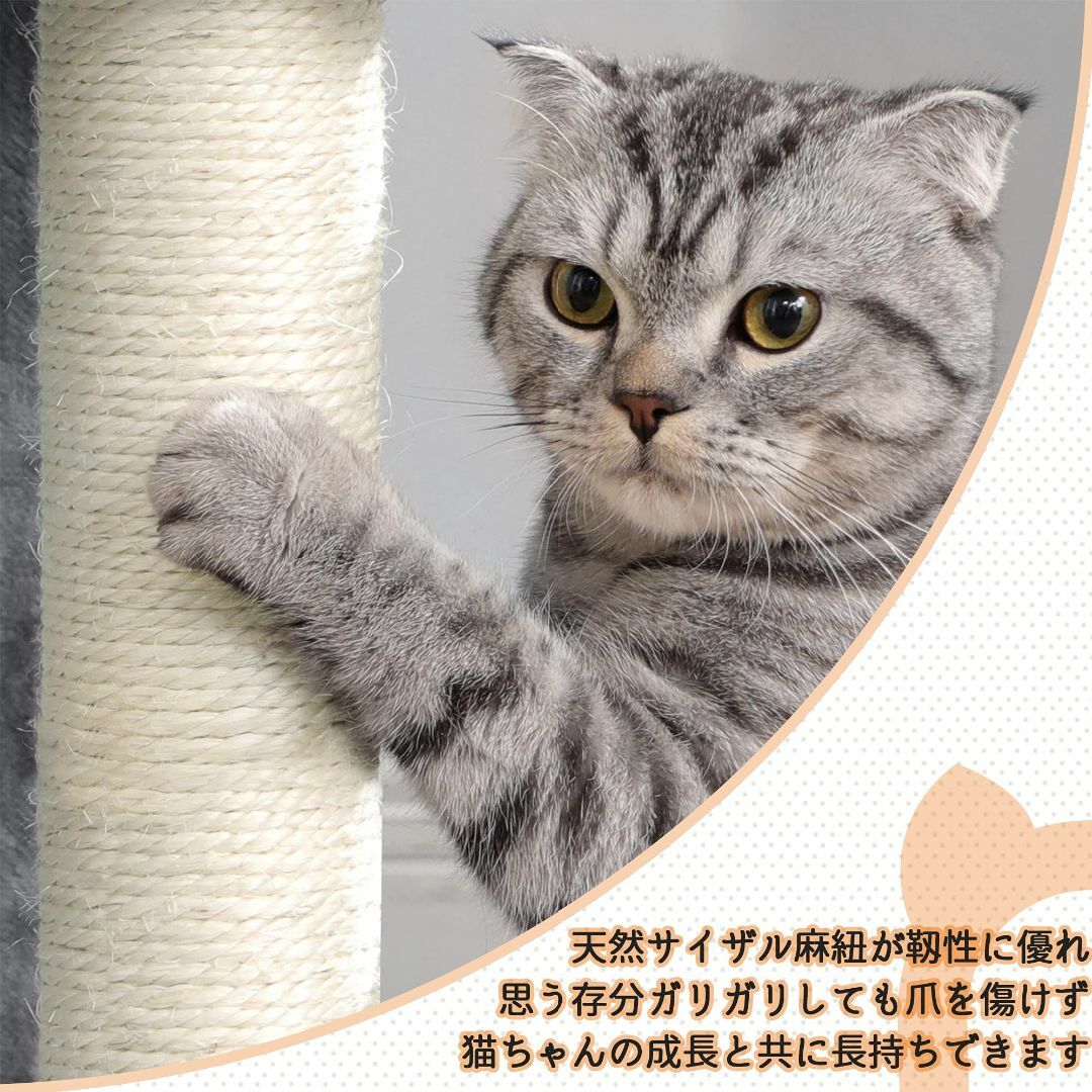 【色: グレー】FEANDREA キャットタワー ミニ子猫やシニア猫にお勧め 省