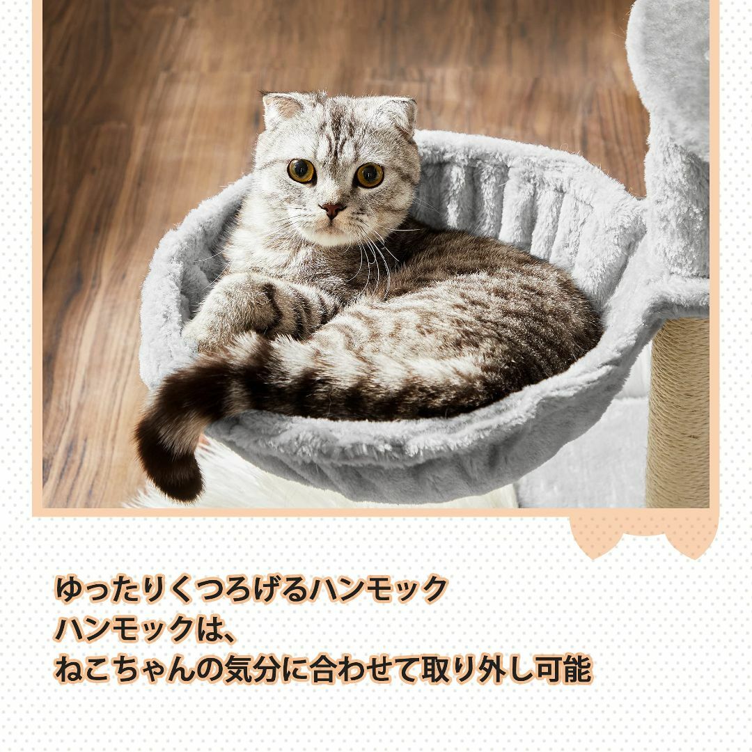 【色: グレー】FEANDREA キャットタワー ミニ子猫やシニア猫にお勧め 省