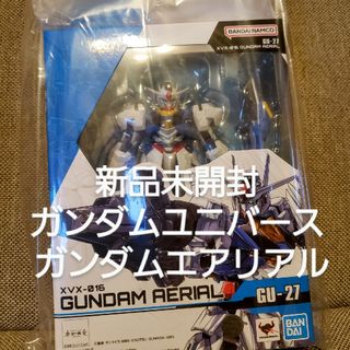 バンダイ(BANDAI)の新品未開封　ガンダムユニバース ガンダムエアリアル(プラモデル)