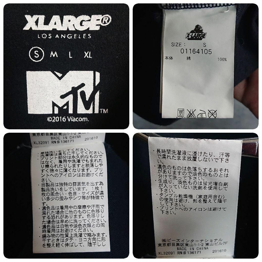 XLARGE(エクストララージ)の【エクストララージ】ビッグロゴ MTV コラボ 半袖  Tシャツ 黒 S メンズのトップス(Tシャツ/カットソー(半袖/袖なし))の商品写真