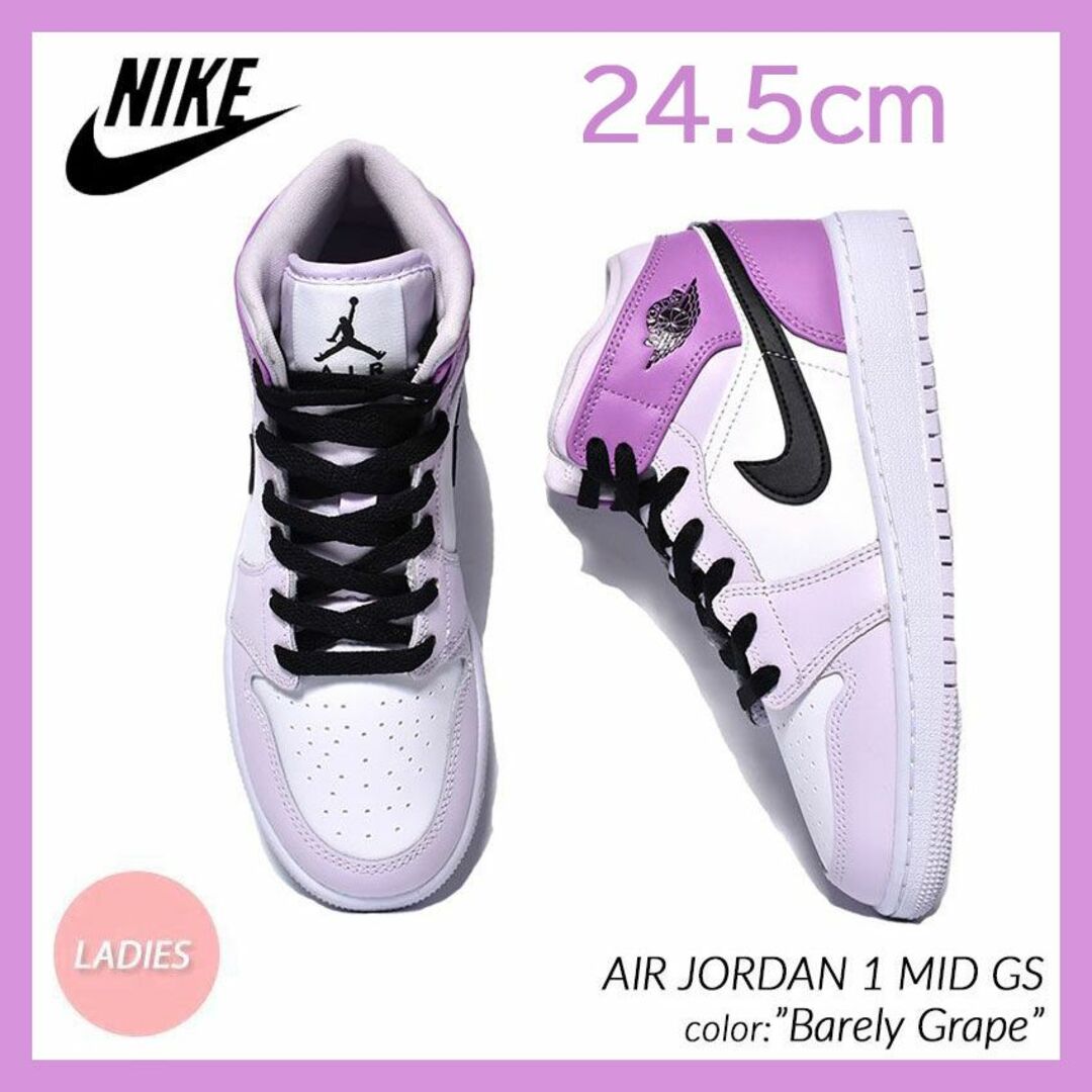 エアジョーダン1 MID GGレディース AIR JORDAN 1 MID GG