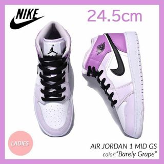 ナイキ(NIKE)の【新品】24.5cm NIKE エアジョーダン1 MID ベアリーグレープ(スニーカー)