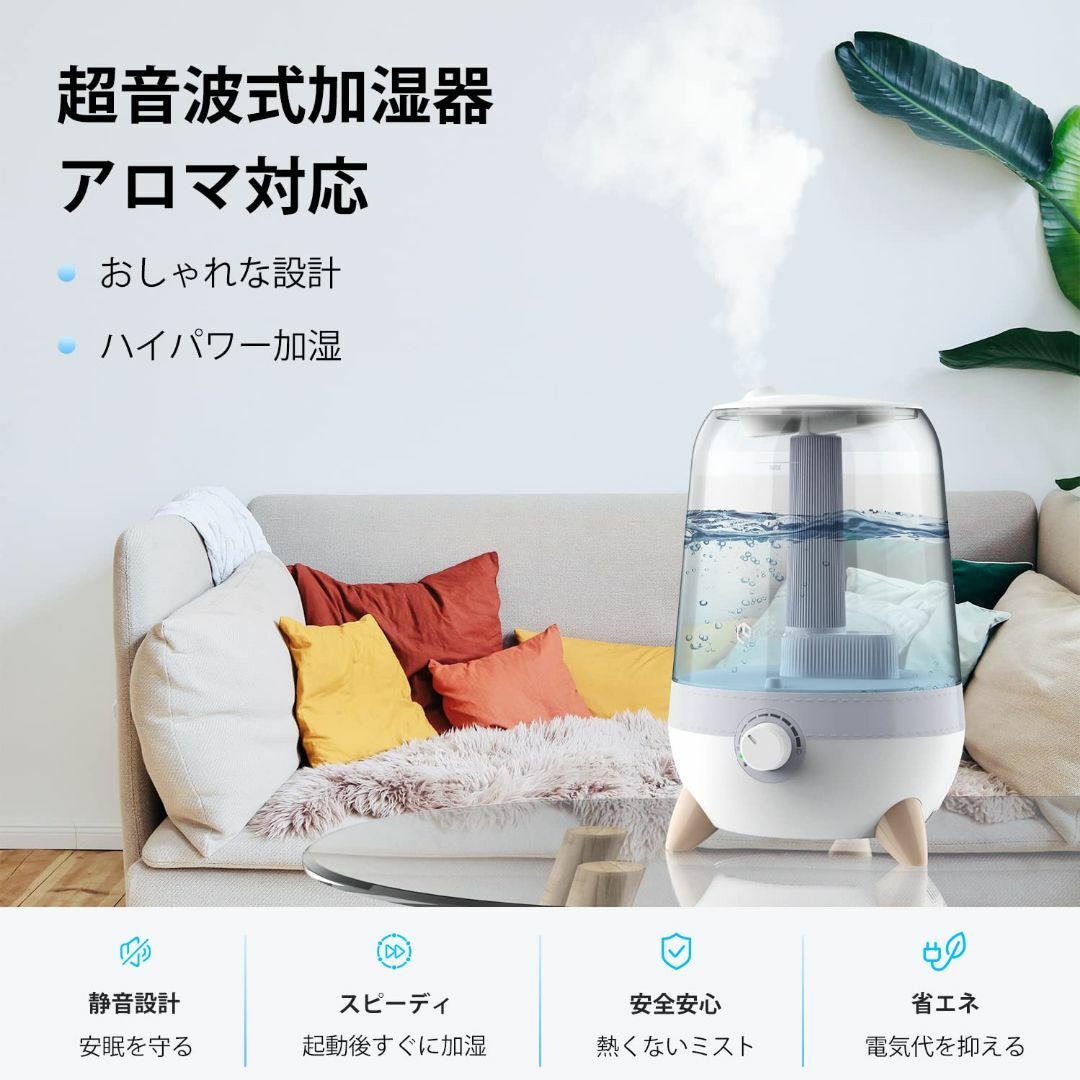 Elechomes 加湿器 アロマ 超音波式 大容量 4L 上から注水 吹出口3 www
