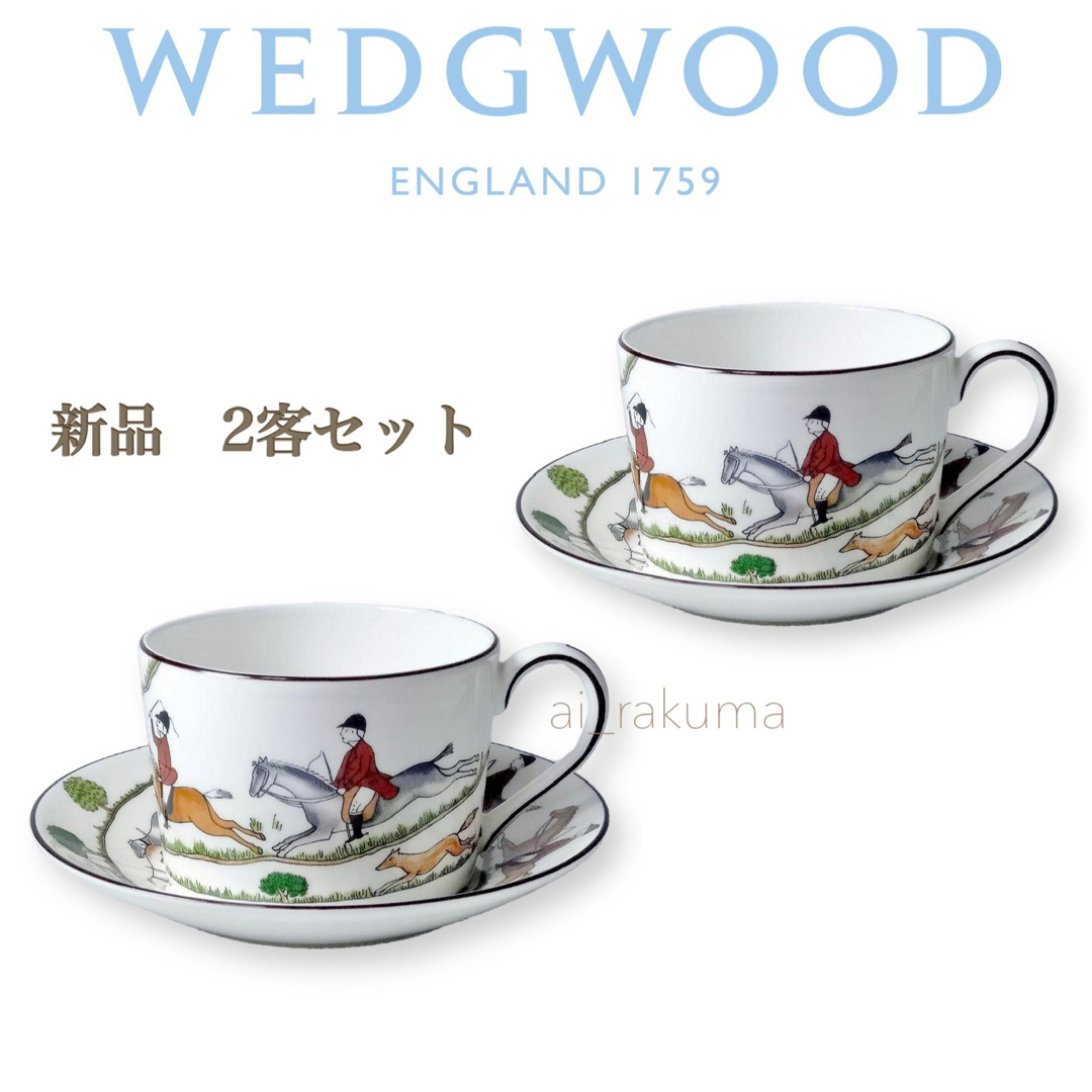 WEDGWOOD - 新品 ☆ 廃盤希少 ウェッジウッド ハンティングシーン ...