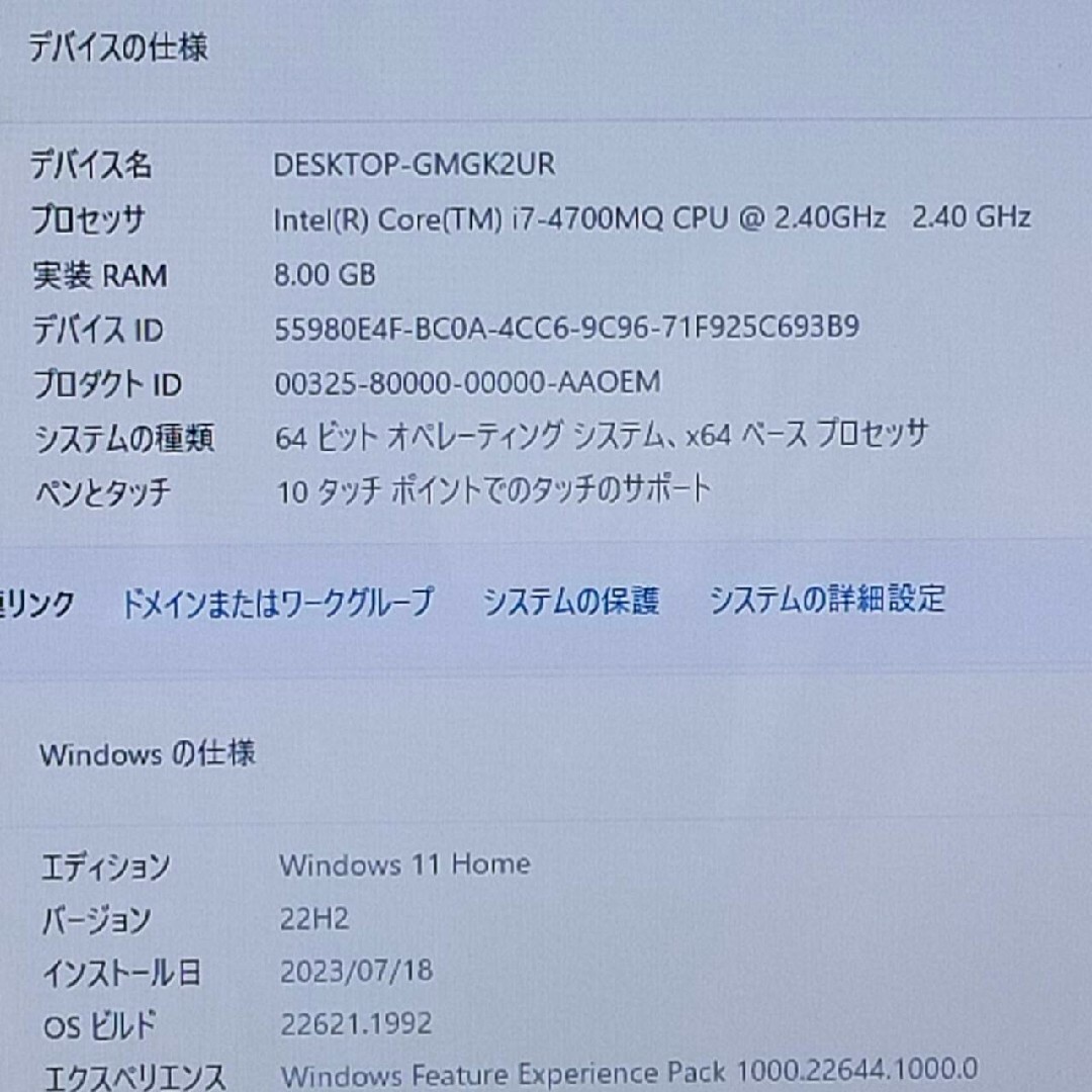 東芝(トウシバ)の★タッチ対応式★ハイスペックノート★第4世代爆速i7&新品SSD搭載★オフィス付 スマホ/家電/カメラのPC/タブレット(ノートPC)の商品写真