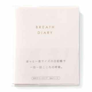 【色: BEIGE】いろは出版 BREATH DIARYBEIGEGBD-03 (その他)