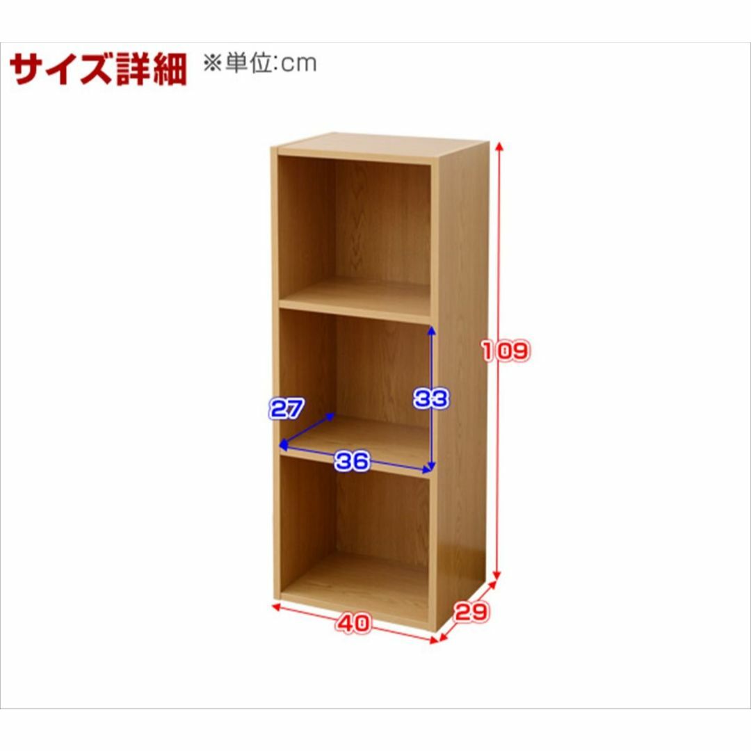 【色: ライトブラウン】山善 A4 ブラザーズ カラーボックス 3段 ライトブラ