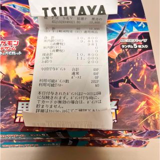 ポケモン(ポケモン)のポケモンカードゲーム 拡張パック、黒炎の支配者 (60パック)(Box/デッキ/パック)