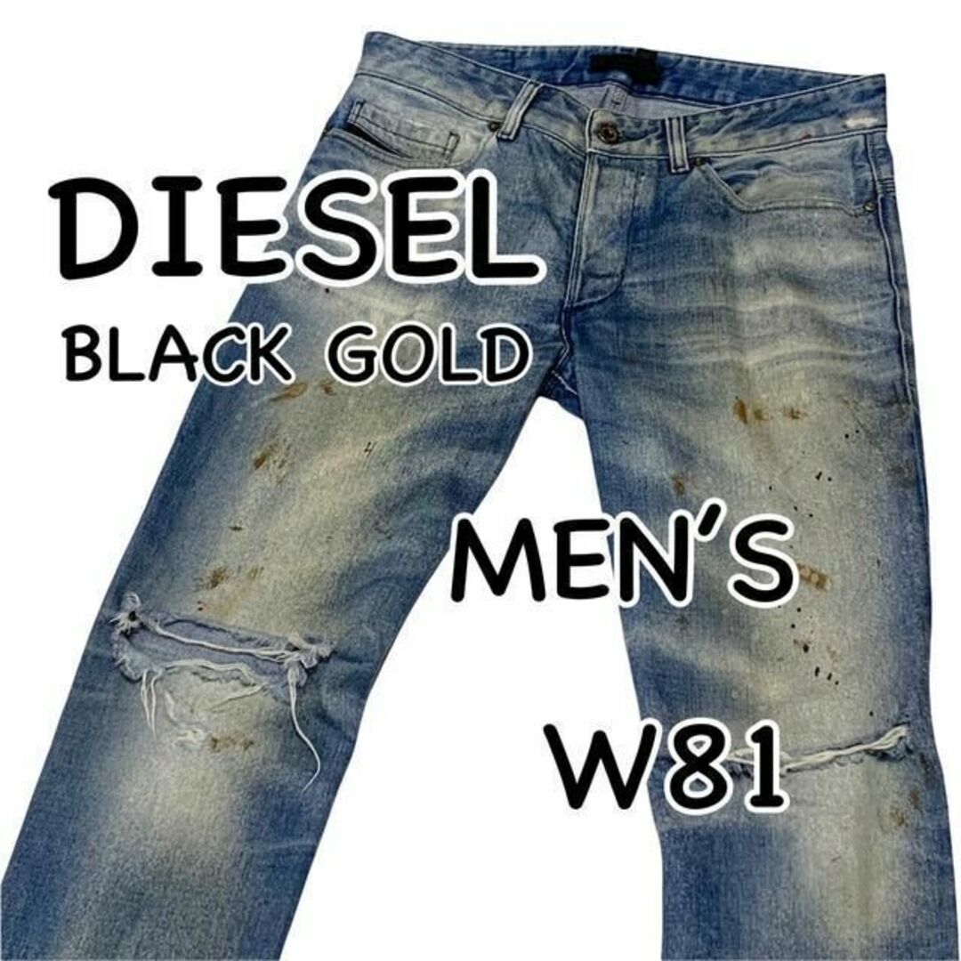 DIESEL BLACK GOLD W30 ウエスト81 ダメージ加工 汚し加工 | フリマアプリ ラクマ