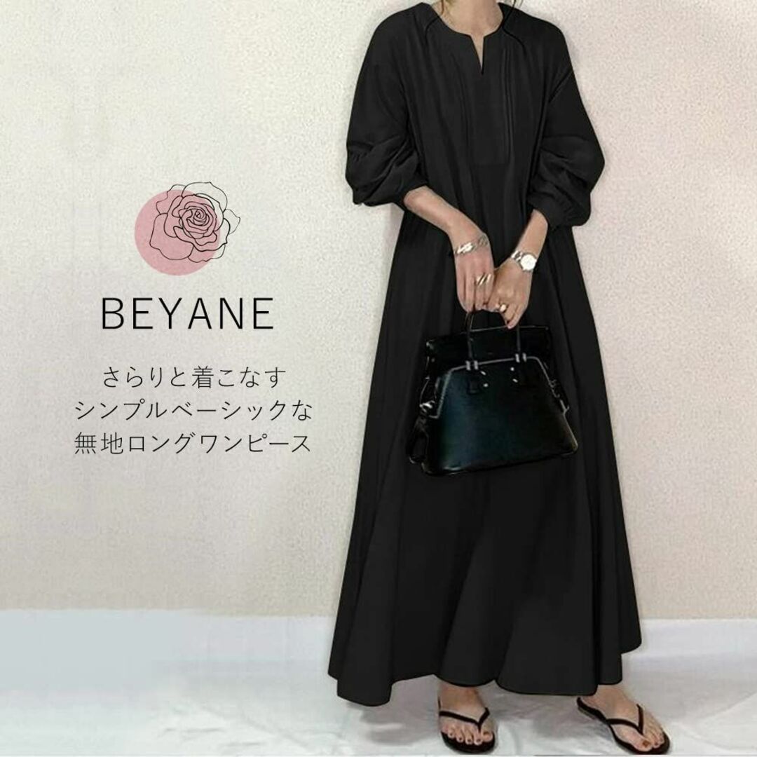 【色: ブラック】[BEYANE] ボリューム袖 無地 大人 ロングワンピース  レディースのファッション小物(その他)の商品写真