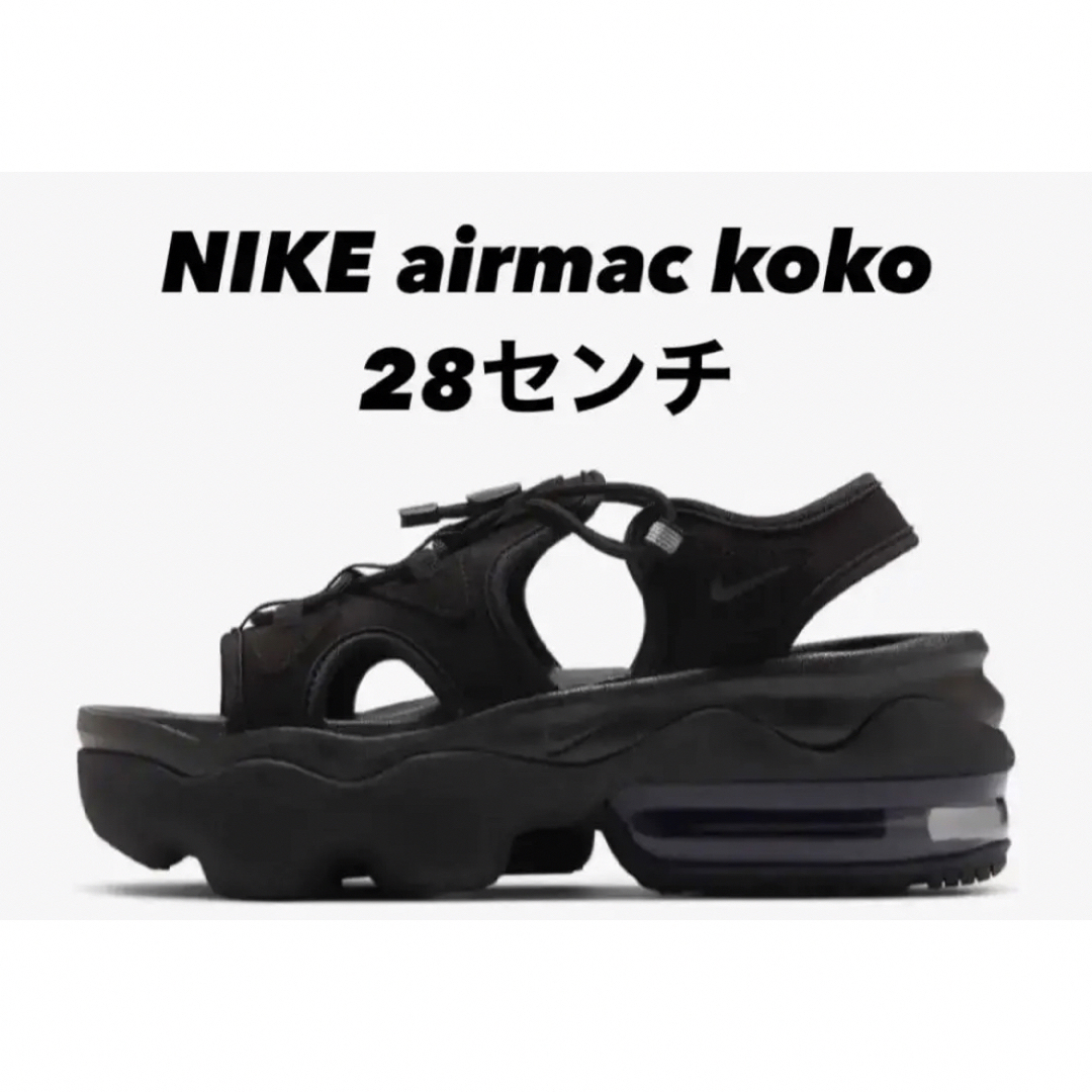 NIKEエアマックスココ　28センチ