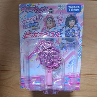 タカラトミー(Takara Tomy)のキラメキパワーズ　ビッ友ホイッスル(キャラクターグッズ)