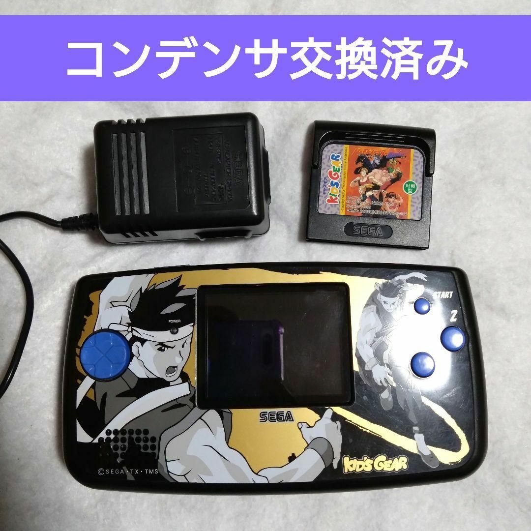 ゲームギア キッズギア バーチャファイターミニ - 携帯用ゲーム機本体