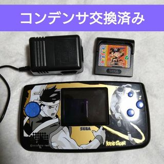 セガ(SEGA)のゲームギア キッズギア バーチャファイターミニ(携帯用ゲーム機本体)