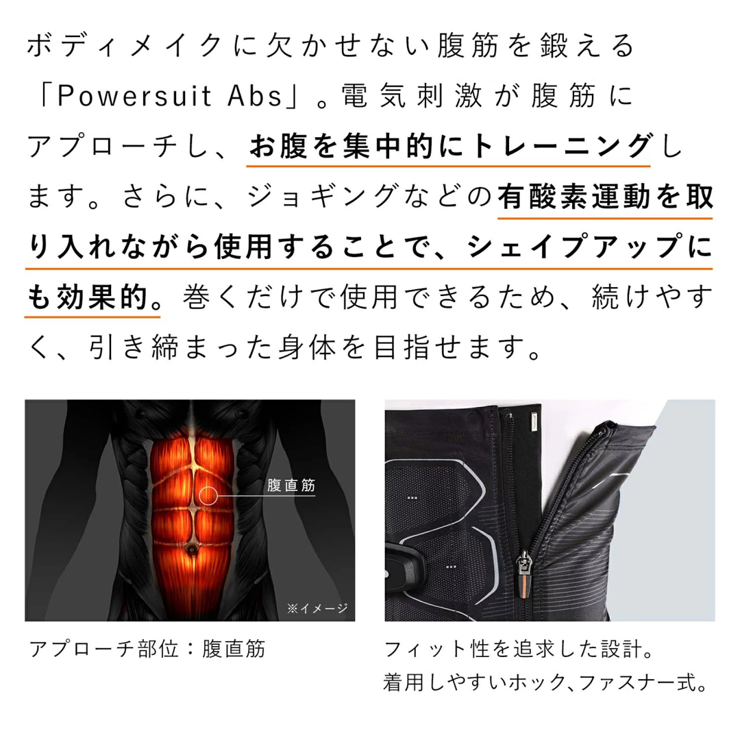 SIXPAD - 【新品未使用品】SIXPAD Powersuit Abs[アブズ] Мサイズの ...