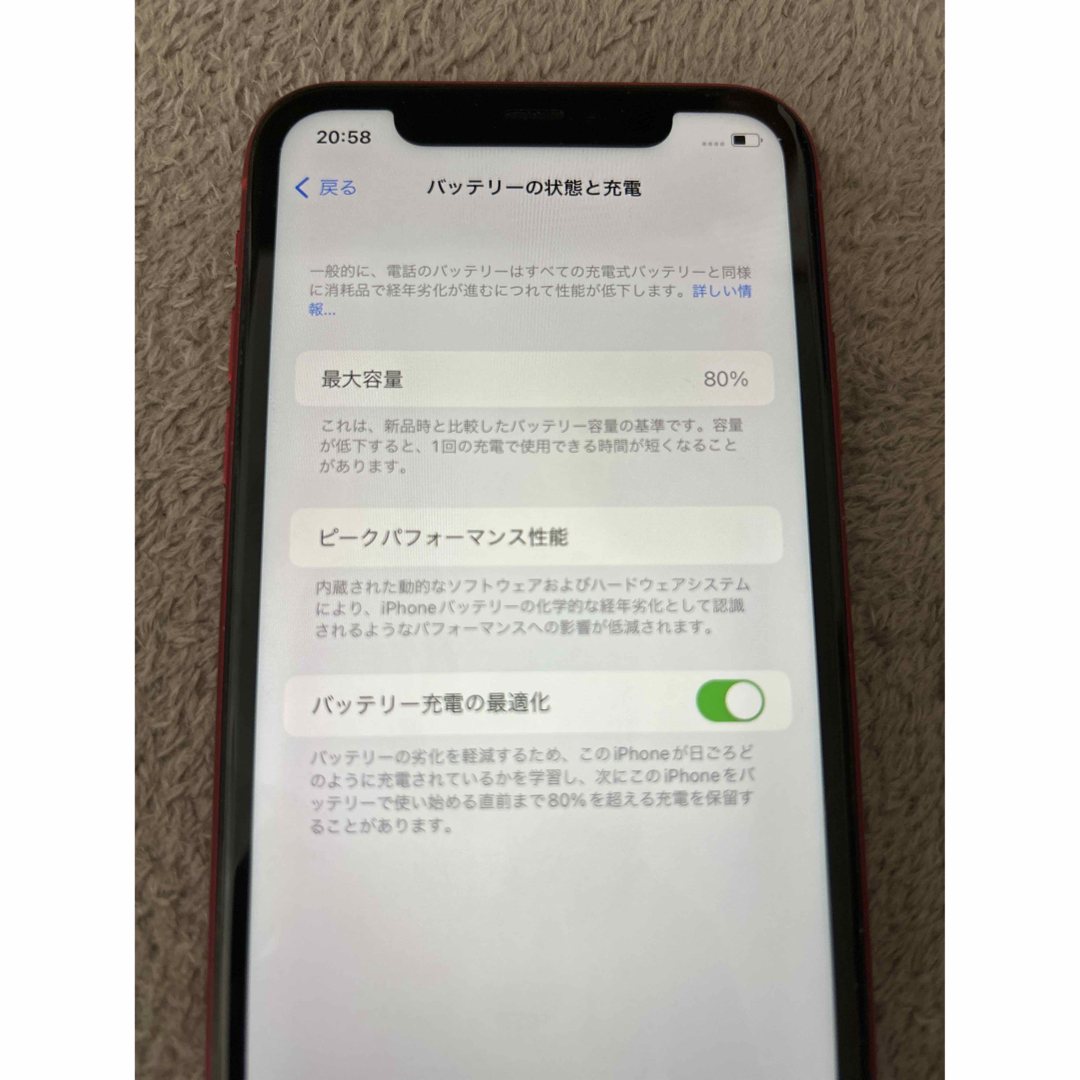 iPhone11 128GB SIMフリーiPhone11