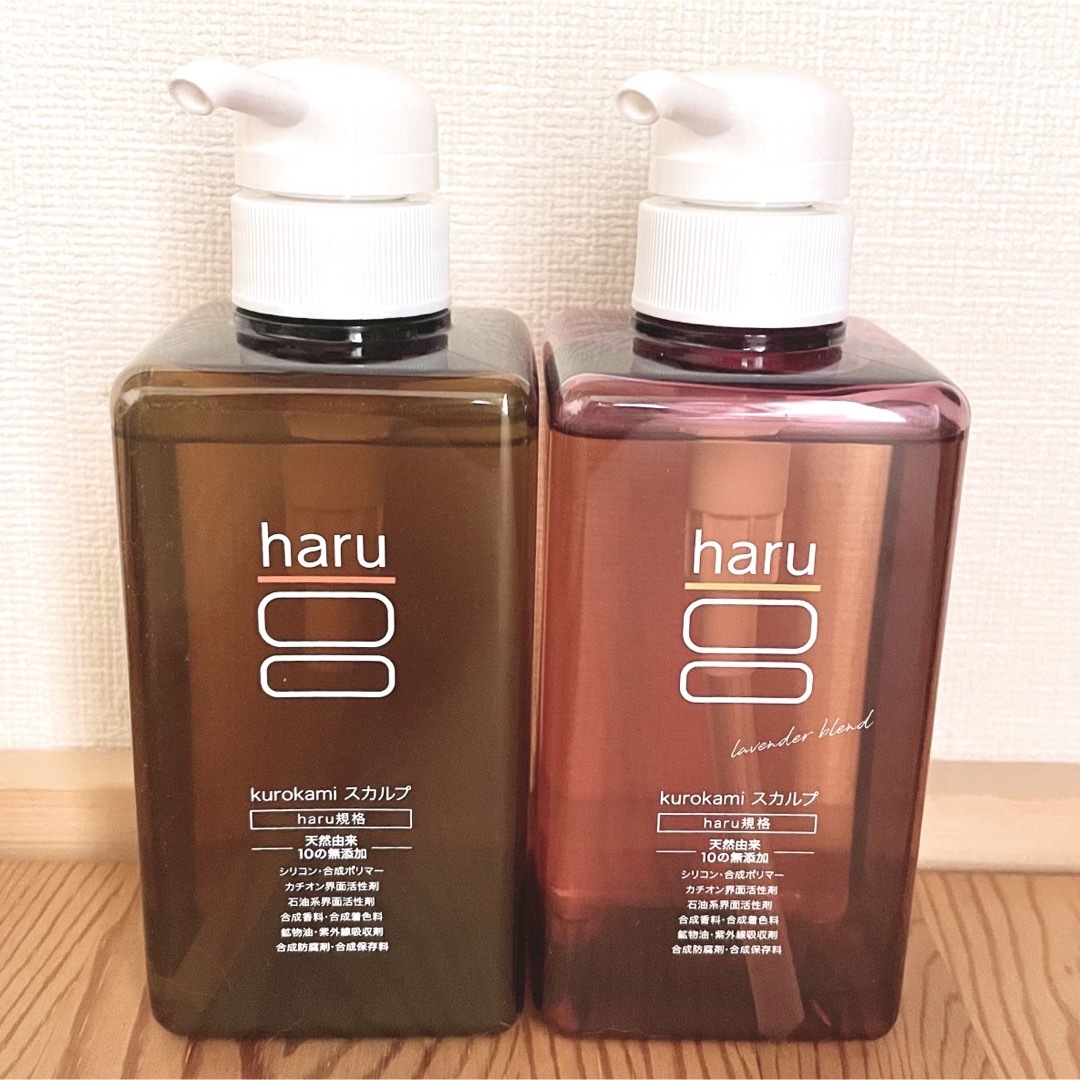 haru シャンプー　柑橘&ラベンダー　新品未使用