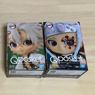 バンプレスト(BANPRESTO)のQposket petit 鬼滅の刃フィギュア(キャラクターグッズ)