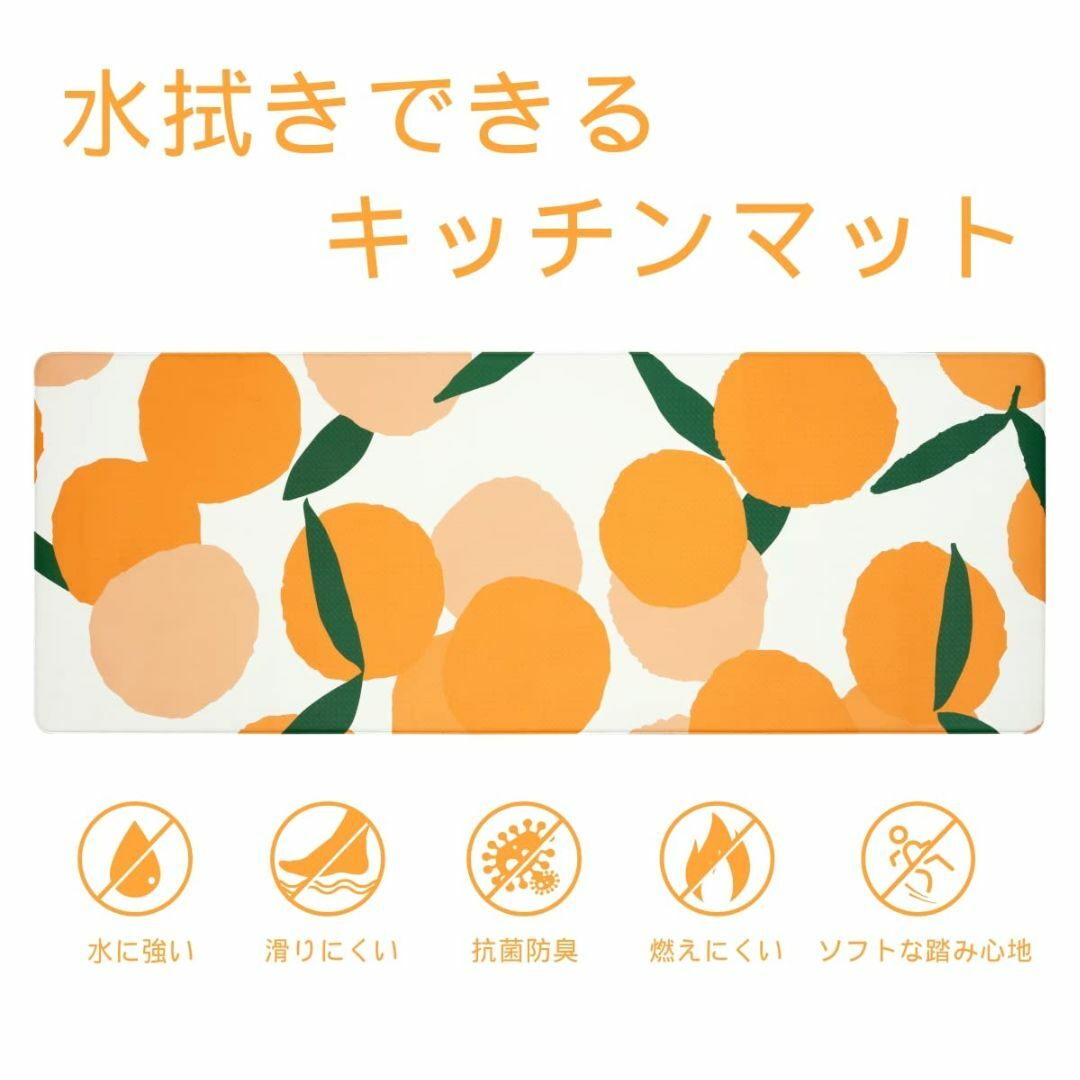 【色: オレンジ】キッチンマット オレンジ PVC拭ける 台所マット クッション