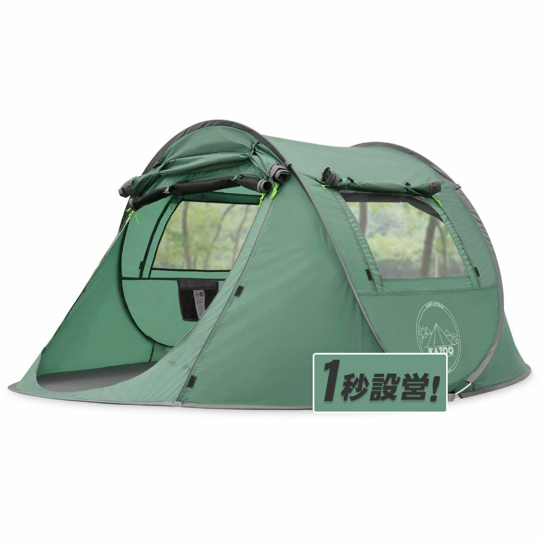 【色: 濃い緑色（2P）】KAZOOキャンプ用自動屋外ポップアップテント防水用ク