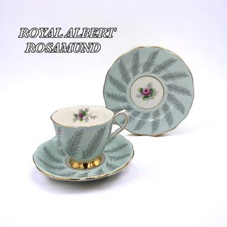 ロイヤルアルバート(ROYAL ALBERT)の【英国ビンテージ】ロイヤルアルバート ロザムンド トリオ(食器)