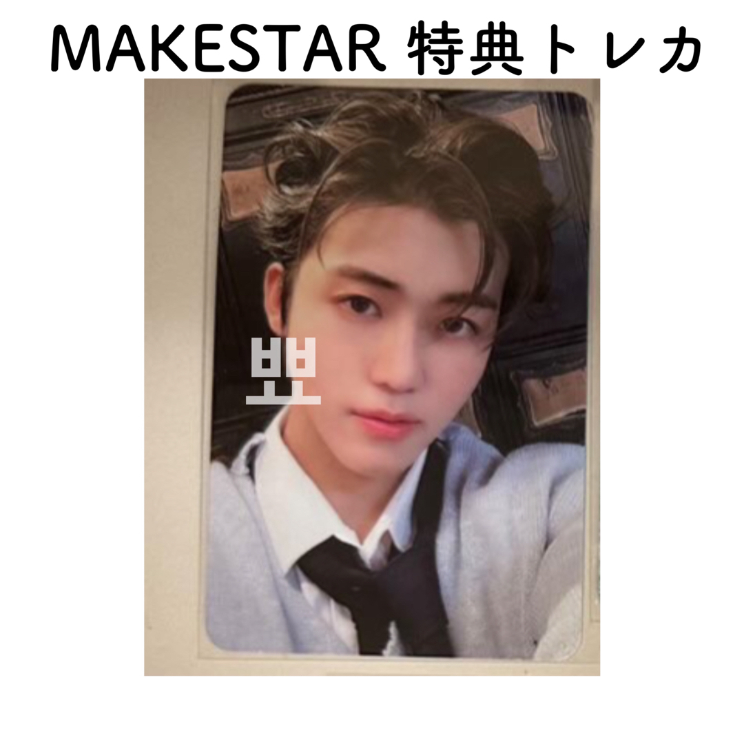 NCT istj ジェミン　makestar トレカ