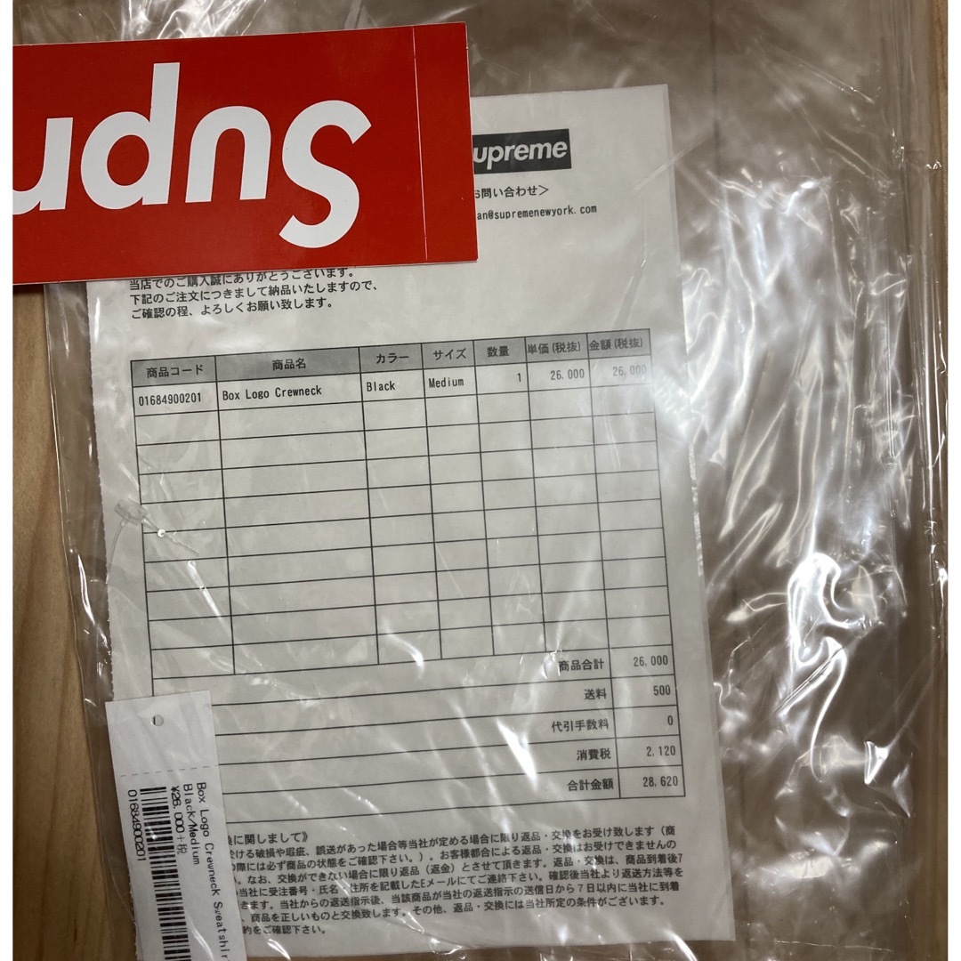 supreme 18AW Box Logo Crewneck BLACK supreme 18AW Box Logo Crewneck BLACK