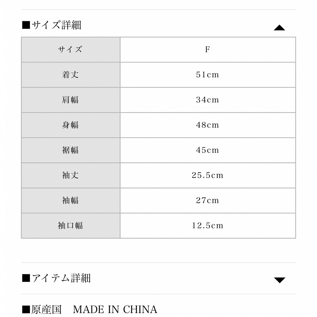 ポイントレザーレースブラウス