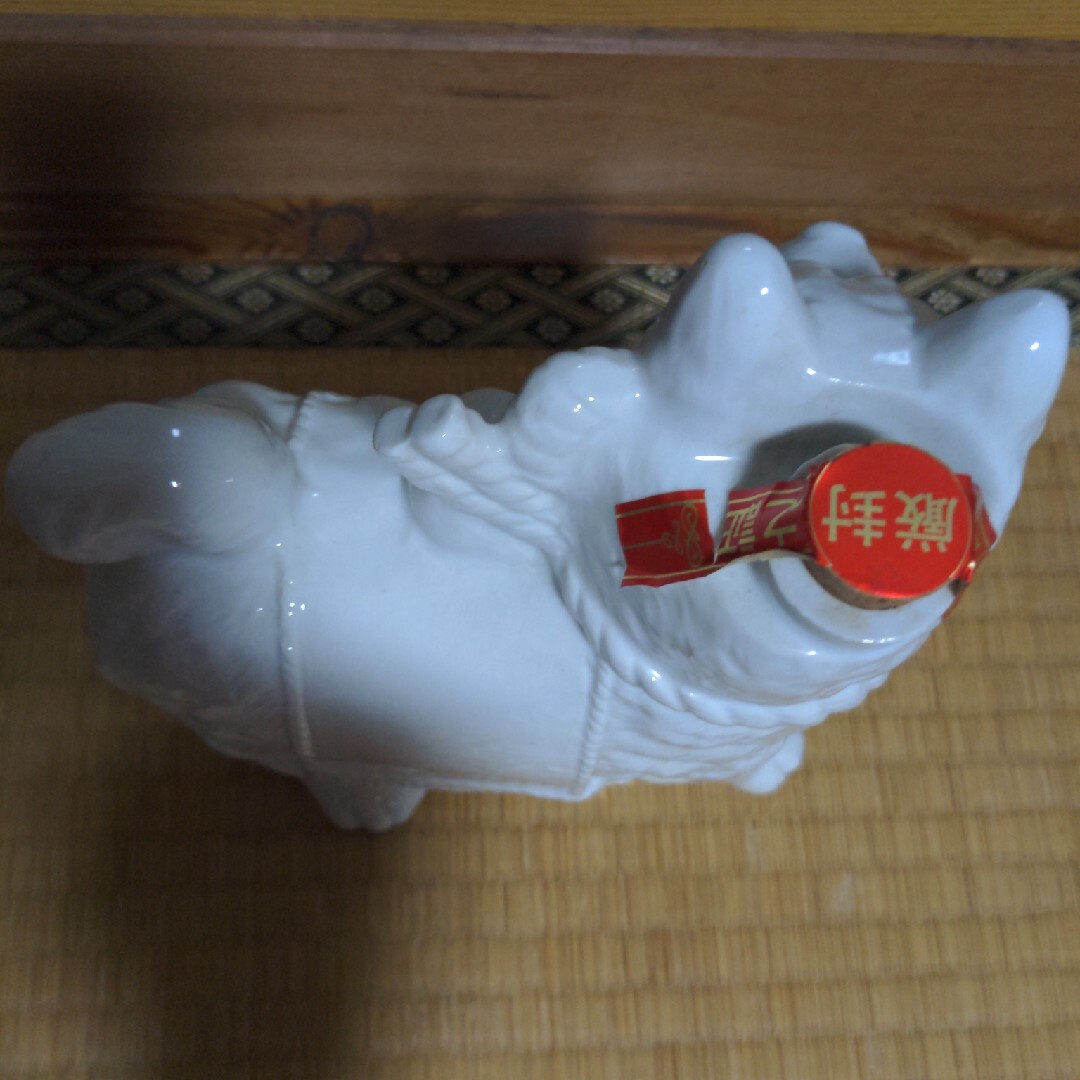 干支　犬　陶器　日本酒