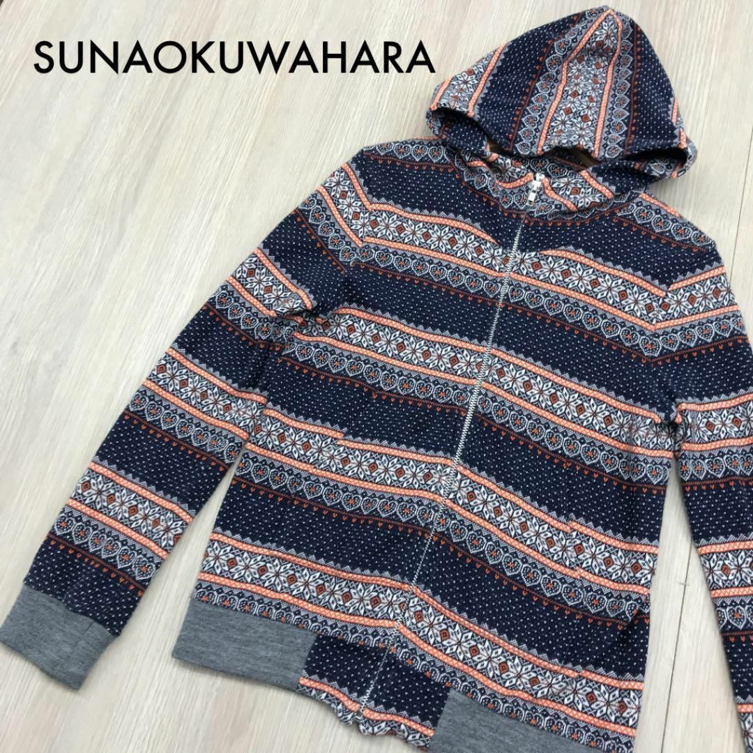 SUNAOKUWAHARA スナオクワハラ ノルディック柄 パーカー フーディーの