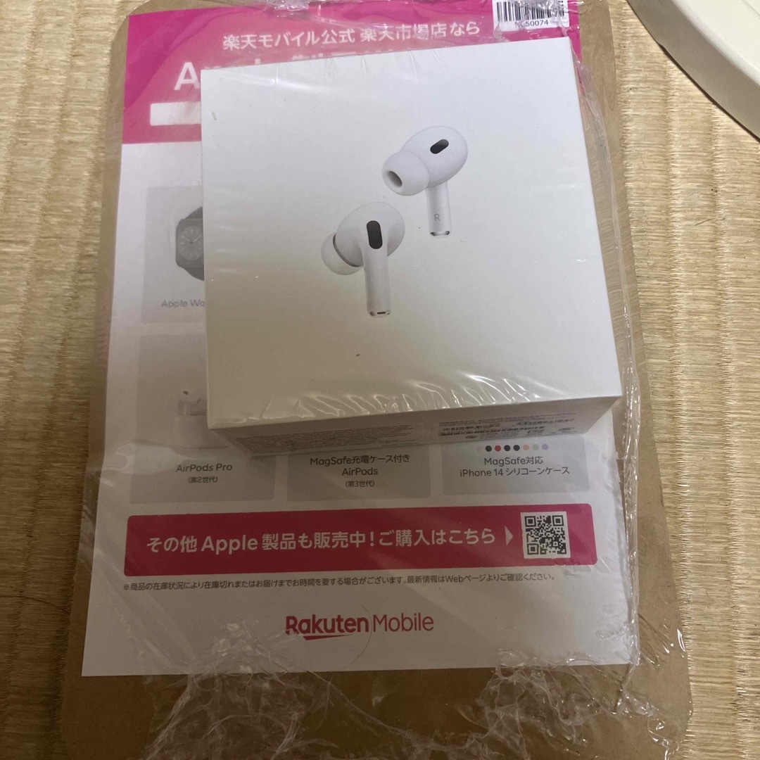 AirPods Pro 新品未開封　24時間以内発送 MMP22J/A