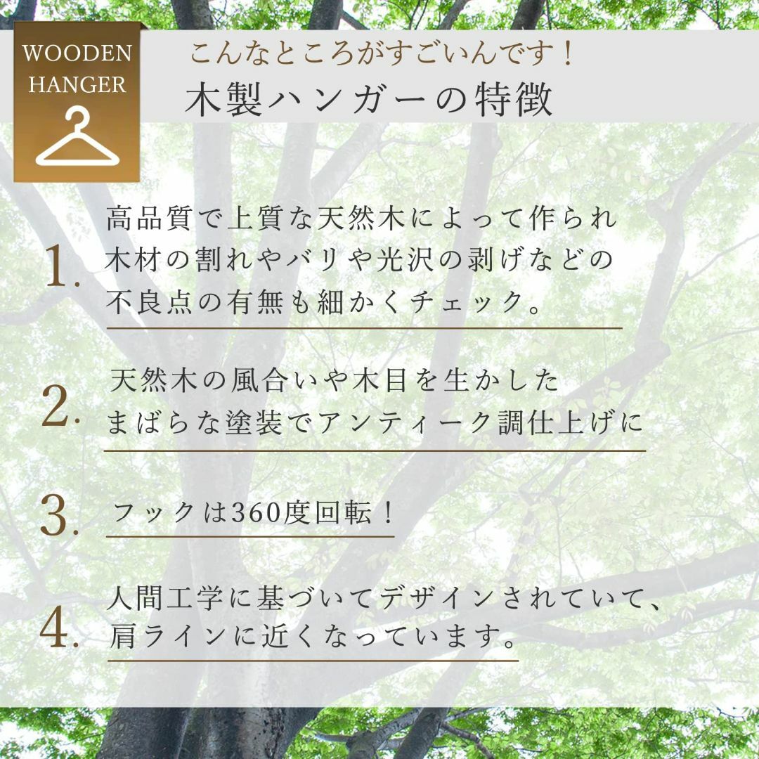 【色: ナチュラル】タマトシ 木製 ハンガー 男女兼用 スーツ シャツ ジャケッ 1