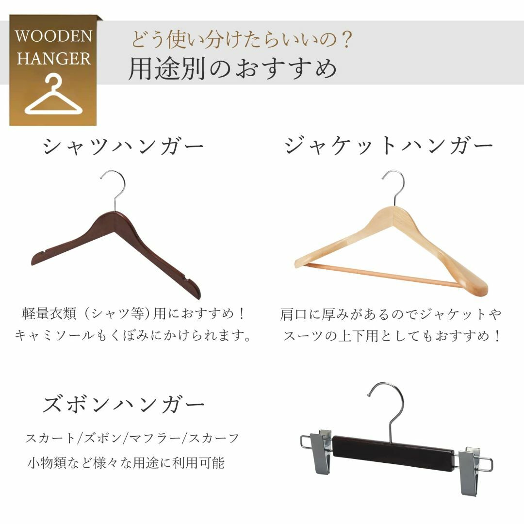 【色: ナチュラル】タマトシ 木製 ハンガー 男女兼用 スーツ シャツ ジャケッ 2