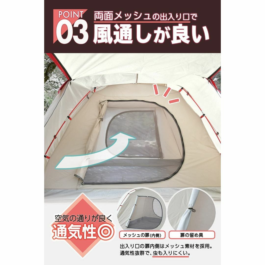 キャンパーズコレクション 山善 テント キャンプ アウトドア 3人用 広くて快適