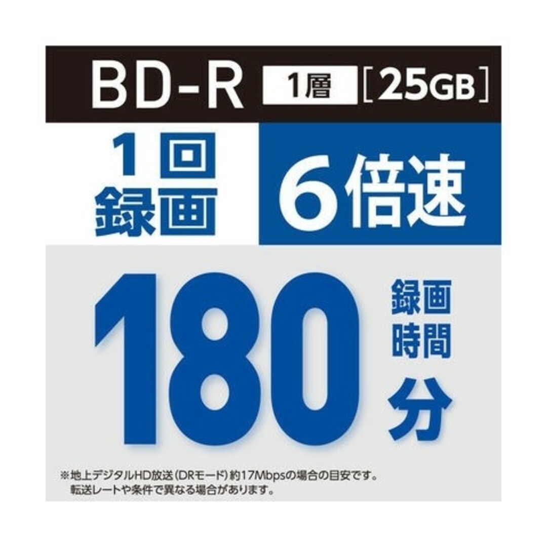 VBR130RP50V4 8パック400枚の通販 by 神様's shop｜ラクマ