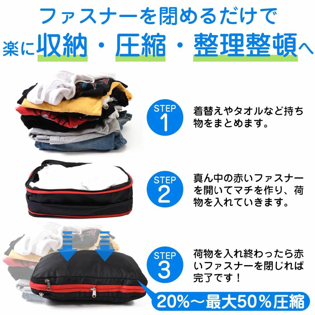 【数量限定】旅行用圧縮袋 圧縮バック 旅行用ポーチ 旅行 圧縮袋 衣類 トラベル