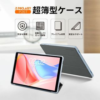 TECLAST タブレット P26T専用保護ケース、3段階角度調整、三つ折りスタ ...