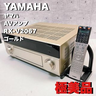 ヤマハAV アンプの通販 100点以上 | フリマアプリ ラクマ