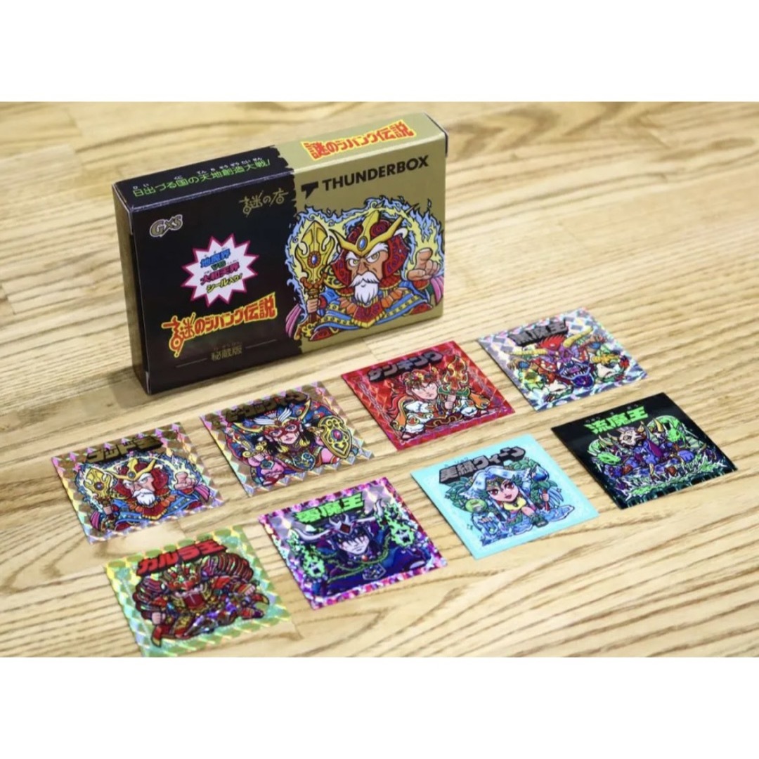 謎のジパング伝説 秘蔵版 謎の店 8周年記念シール ビックリマン