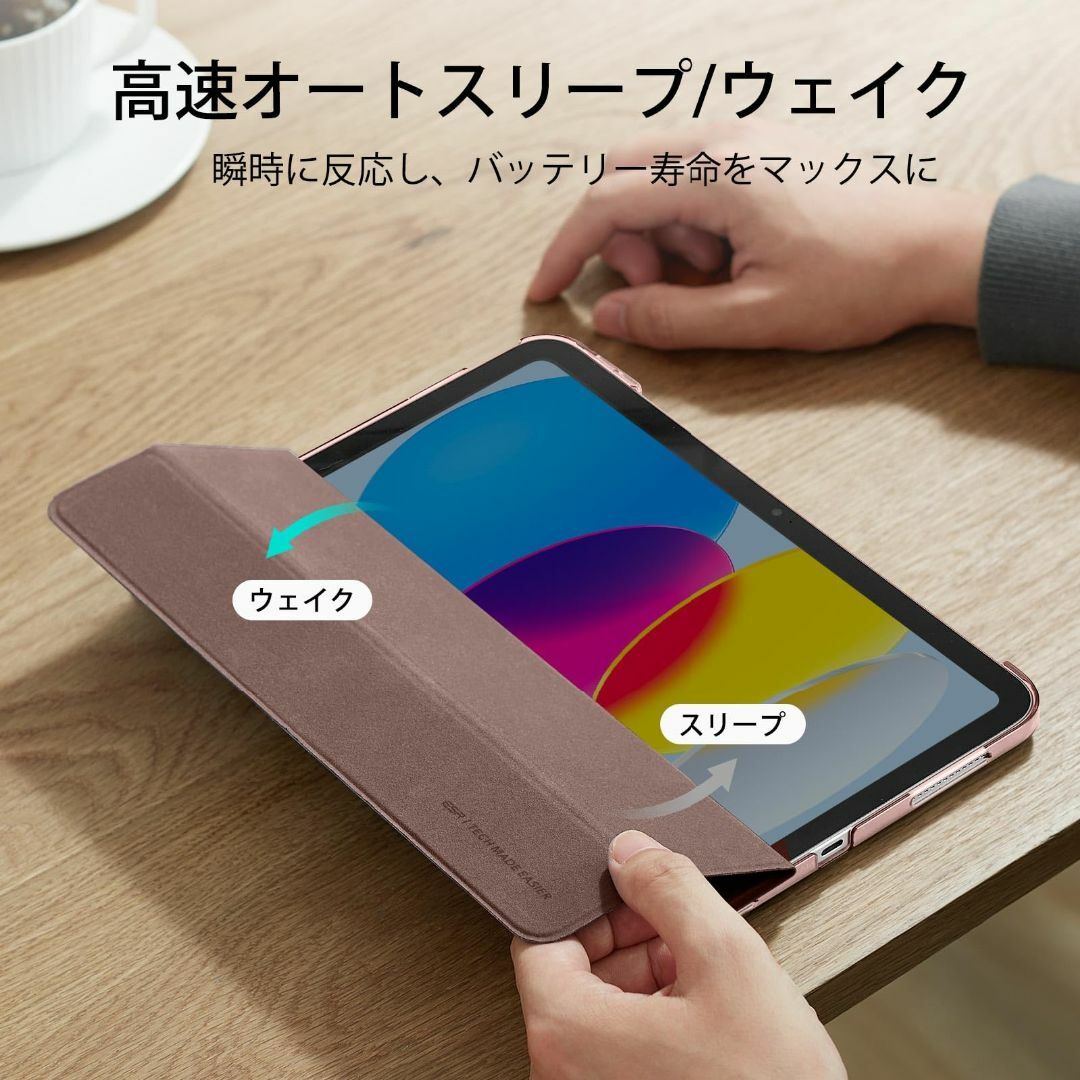 【色: フロストローズゴールド】ESR iPad 第10世代 ケース 2022対