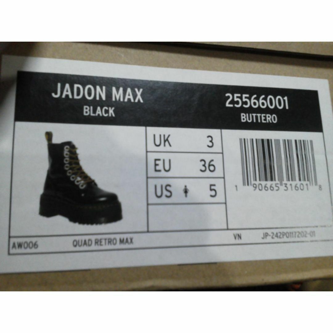 【専用】Dr.Martens JADON MAX UK3 黒 厚底 8ホール 8