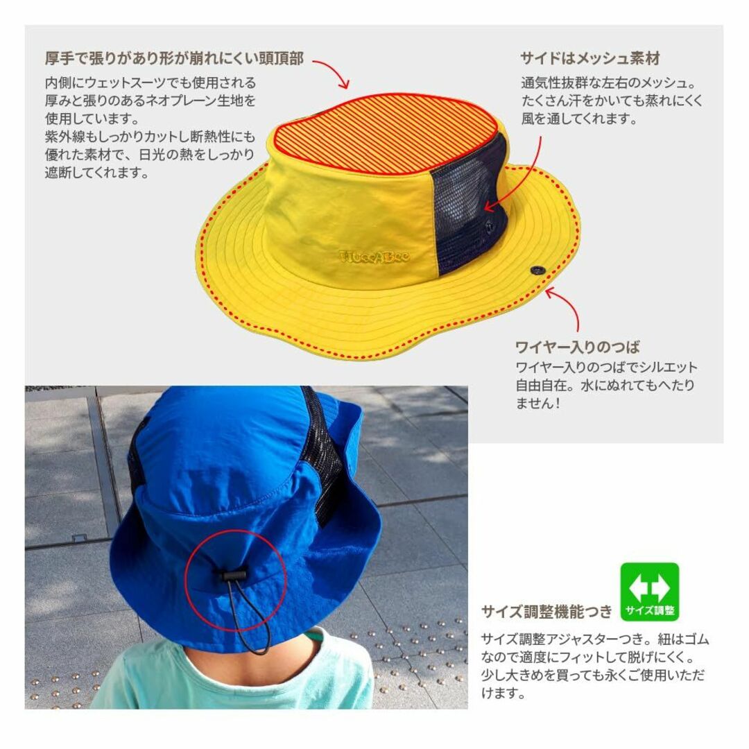 HUGGABEE 子供用サーフハット 日除け付にリニューアル キッズ帽子 サファ