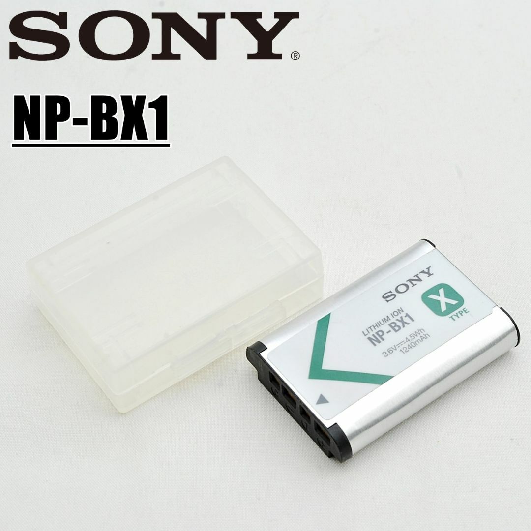 SONY(ソニー)のSONY NP-BX1 純正バッテリー スマホ/家電/カメラのカメラ(その他)の商品写真