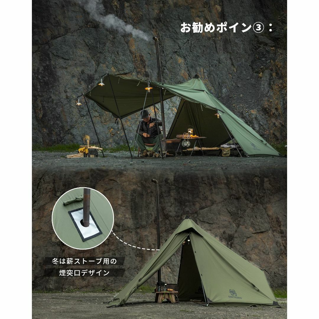 ワンティグリス コニファー 分つ ワンティグリス コニファー 分つ