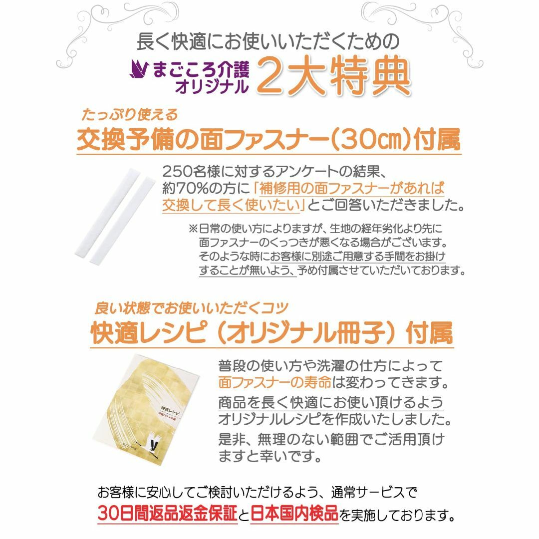 [まごころ介護] 介護 パジャマ レディース 日本国内検品 フルオープン 綿10 1