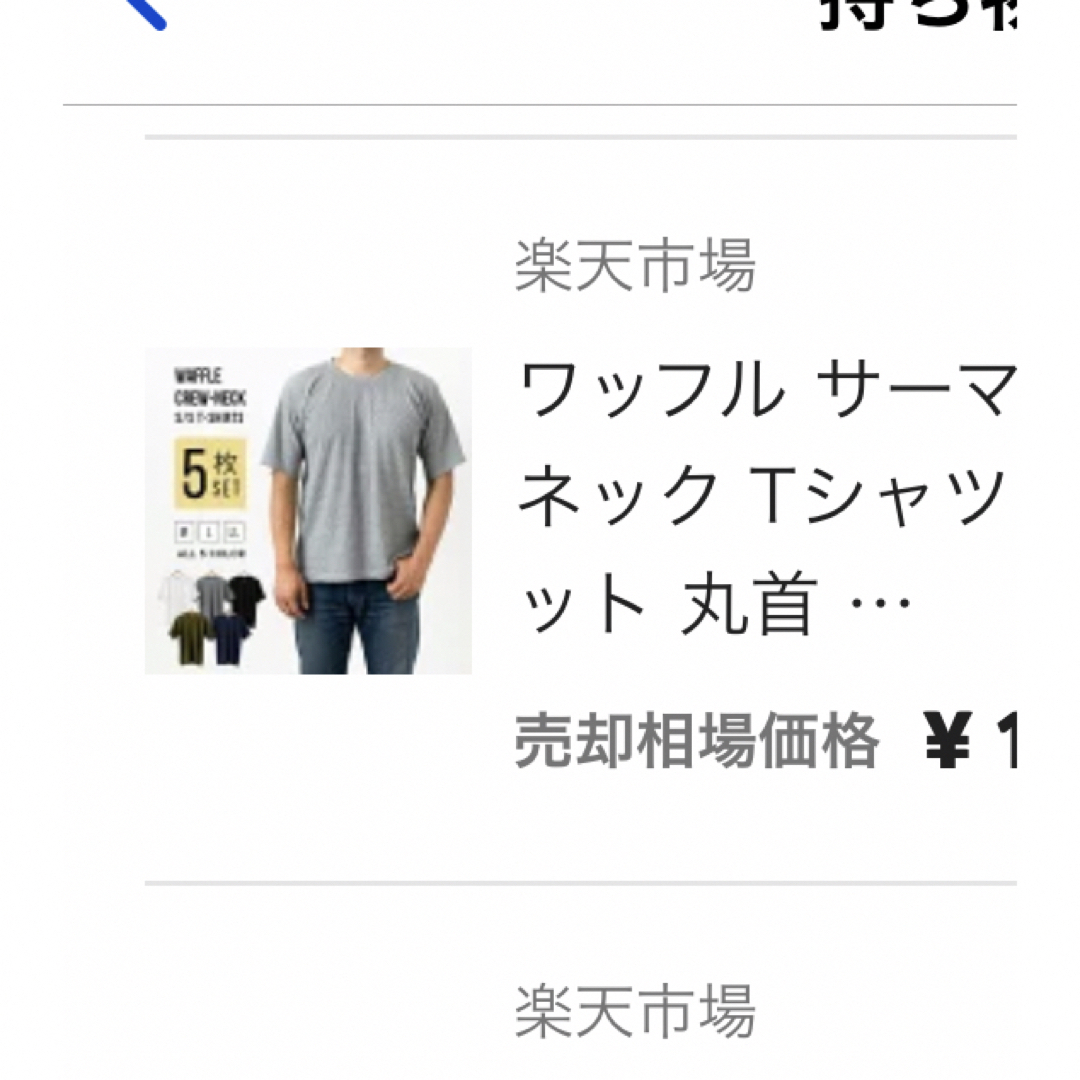 5枚セット ワッフル サーマル 半袖 Vネック Tシャツ V首 おしゃれ 機能性