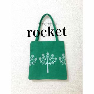 みさき様 ご専用 ミナペルホネン ハンドメイドバック-