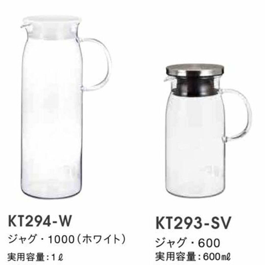 iwakiイワキ AGCテクノグラス 耐熱ガラス 麦茶ポット ピッチャー 1リ