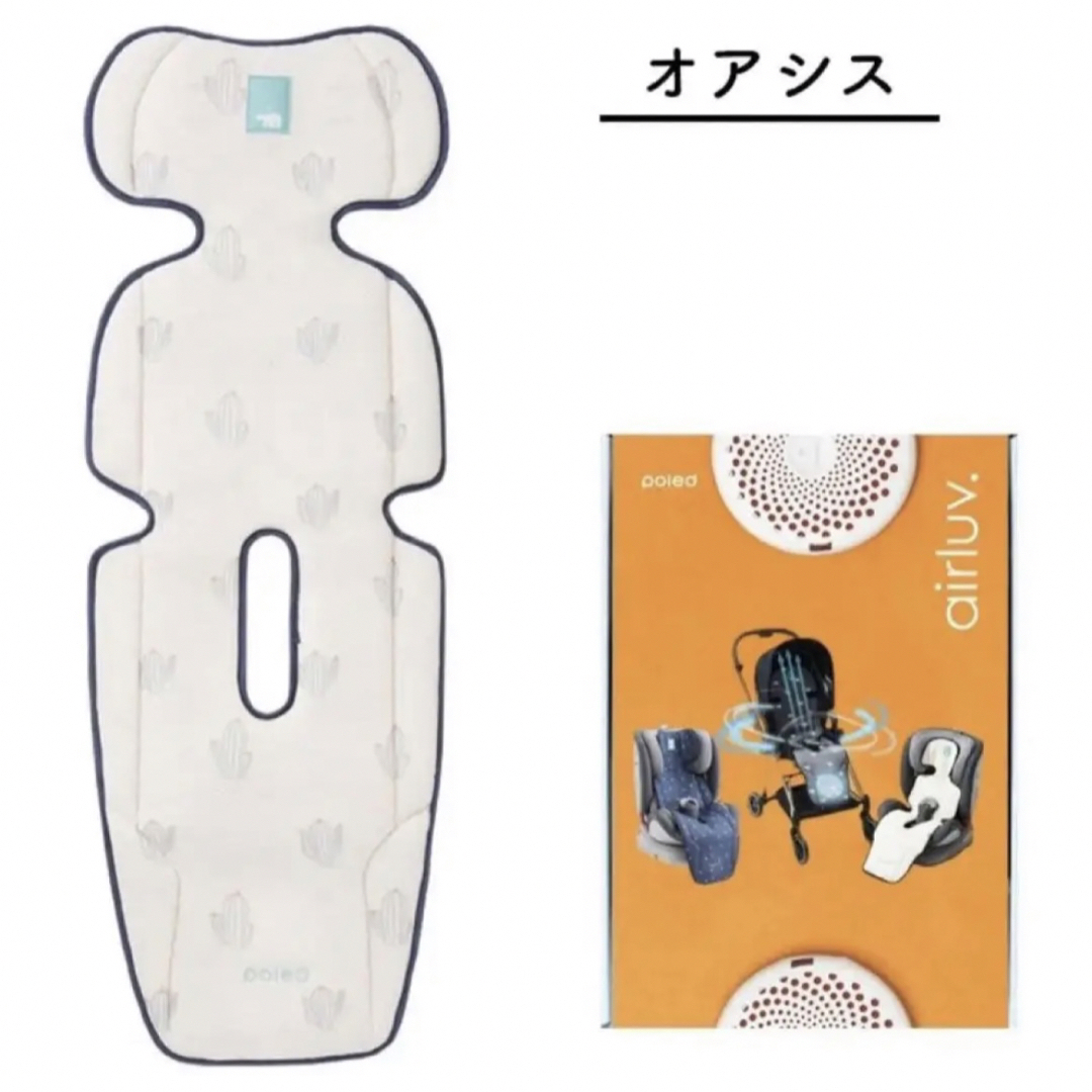 【新品】エアラブ3 ドーナツ オアシス